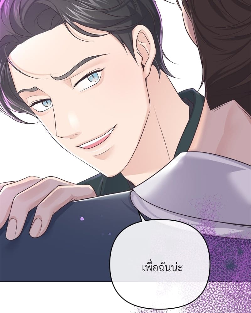 Butler ตอนที่6011