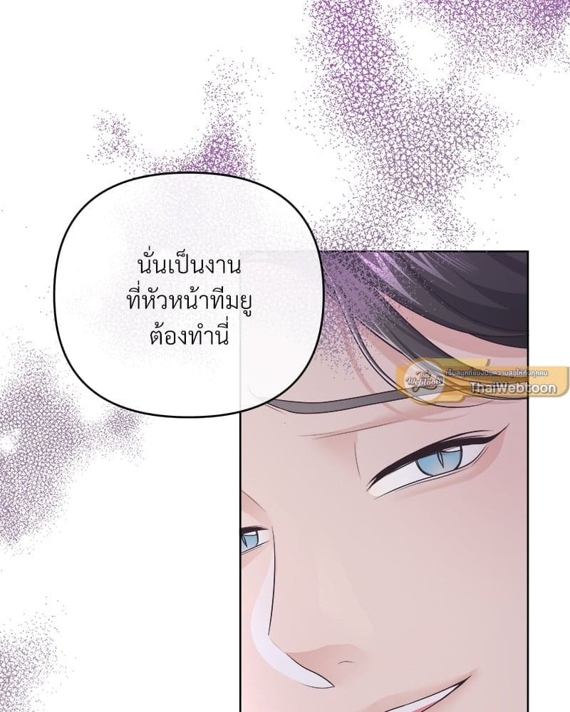 Butler ตอนที่6012