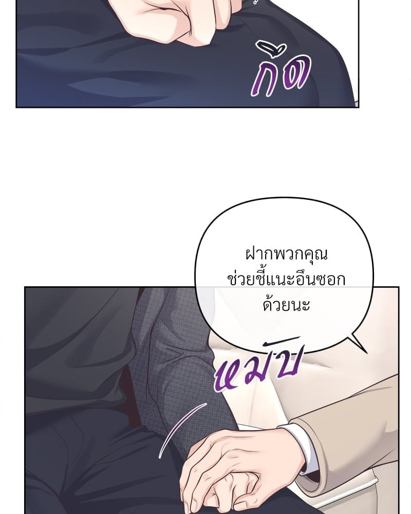 Butler ตอนที่6027