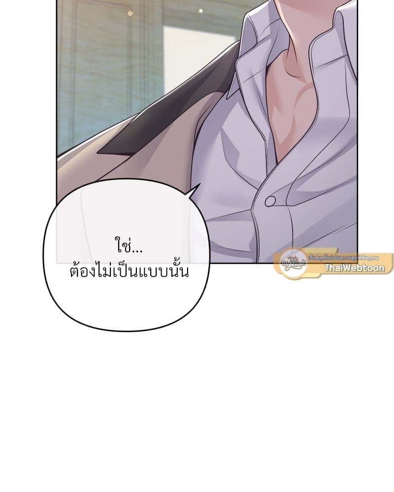 Butler ตอนที่6036