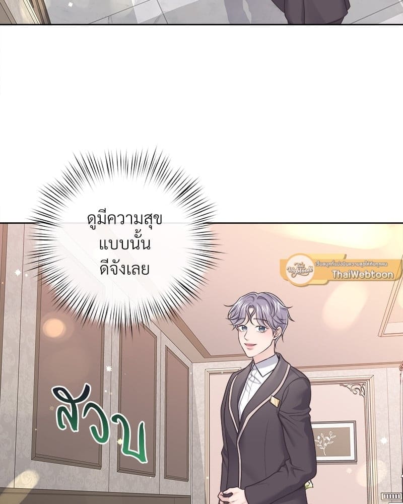 Butler ตอนที่6050