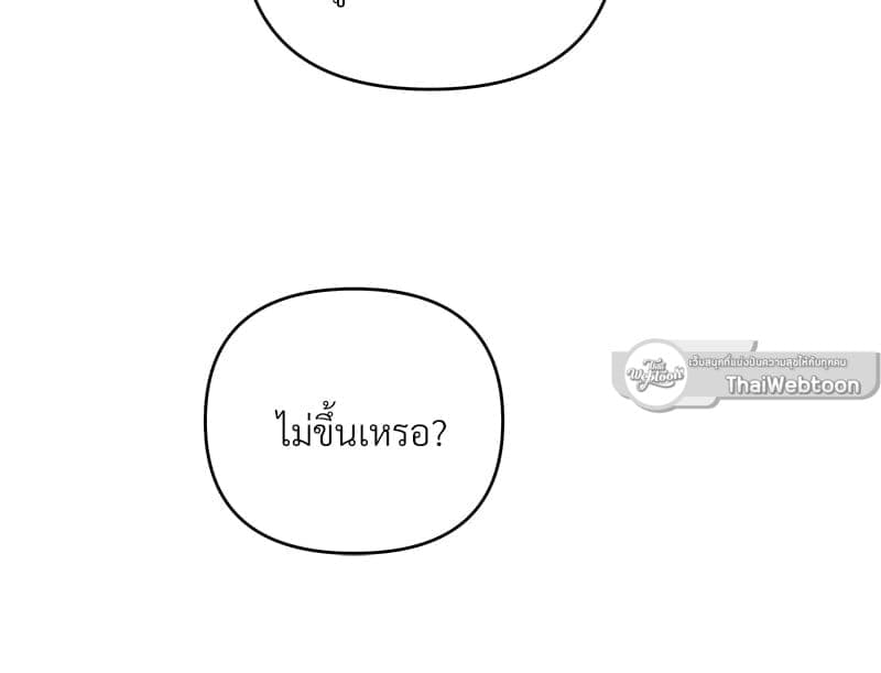 Butler ตอนที่6064