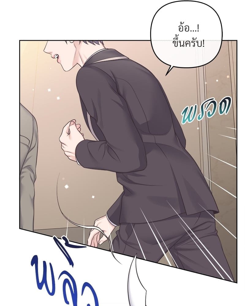 Butler ตอนที่6065