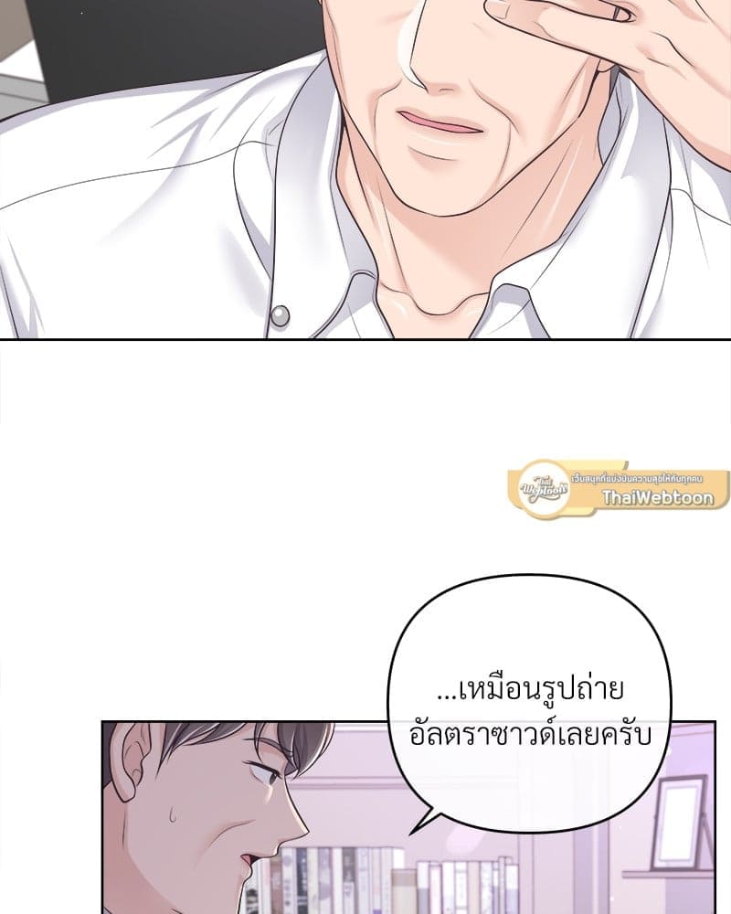 Butler ตอนที่6076