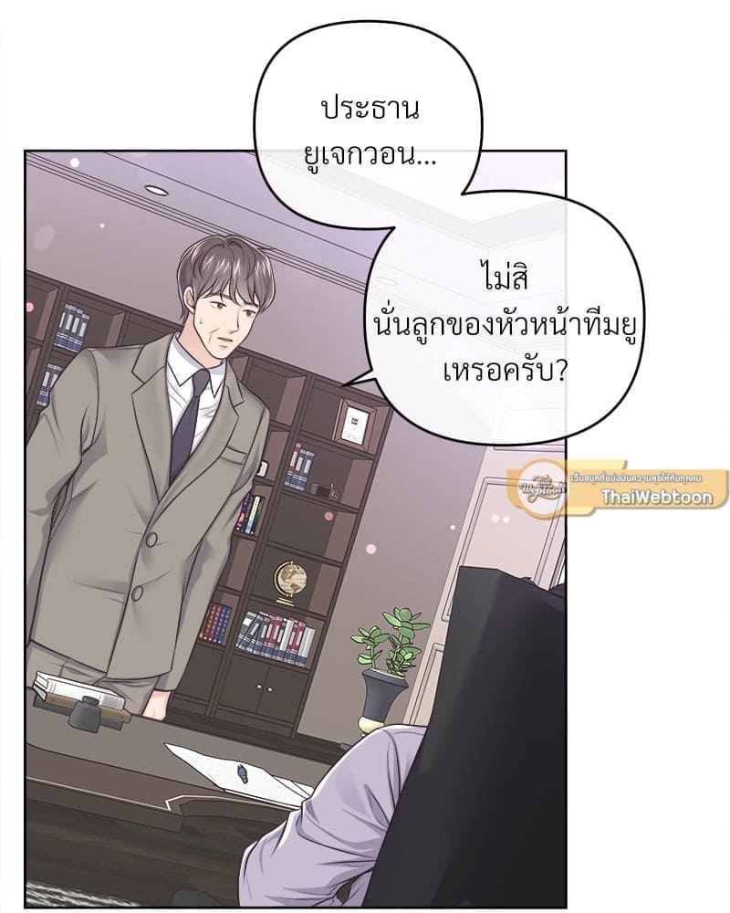 Butler ตอนที่6078