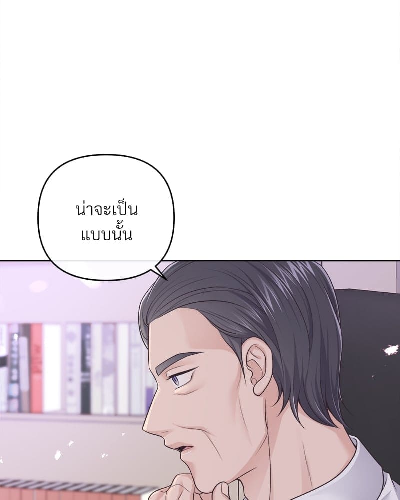 Butler ตอนที่6079