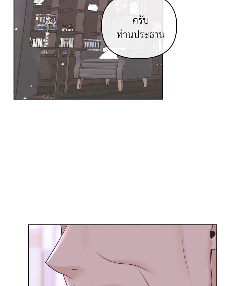 Butler ตอนที่6087