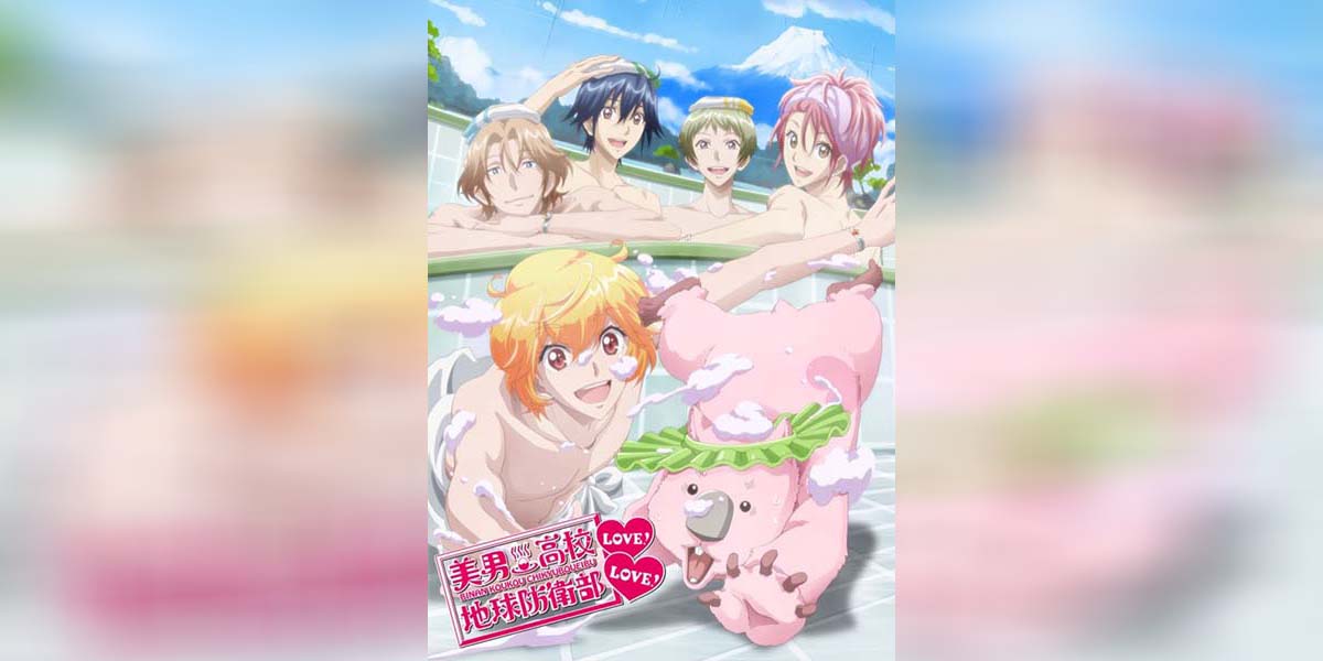 Cute High Earth Defense Club LOVE! LOVE Season 2 ตอนที่