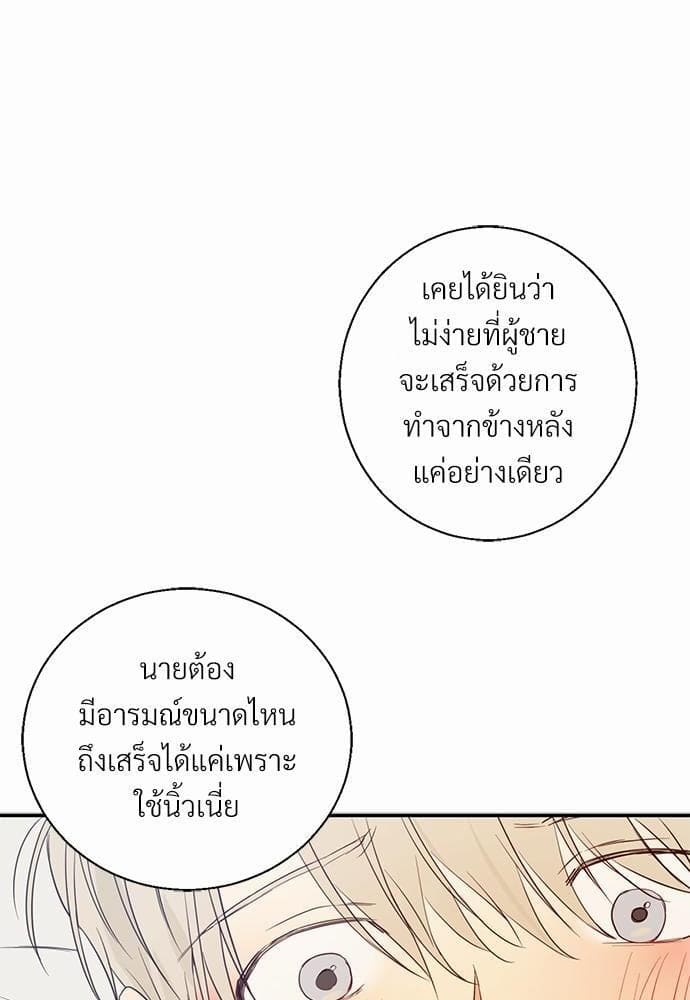 Dangerous Convenience Store ตอนที่ 1002