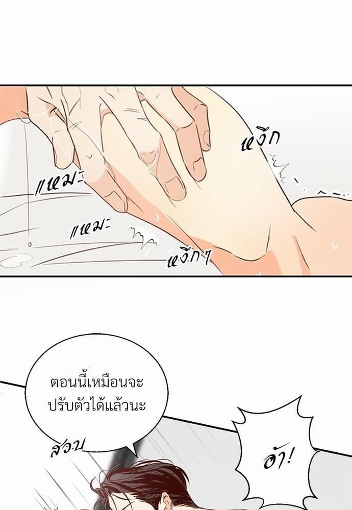 Dangerous Convenience Store ตอนที่ 1038