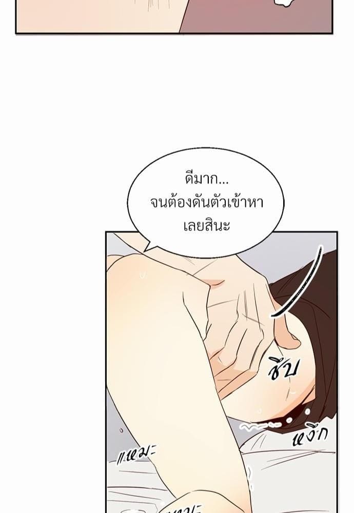 Dangerous Convenience Store ตอนที่ 1048