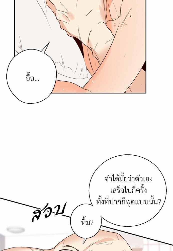 Dangerous Convenience Store ตอนที่ 1129