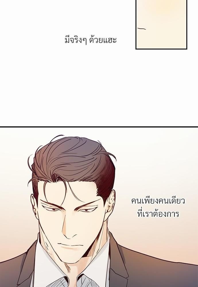 Dangerous Convenience Store ตอนที่ 114