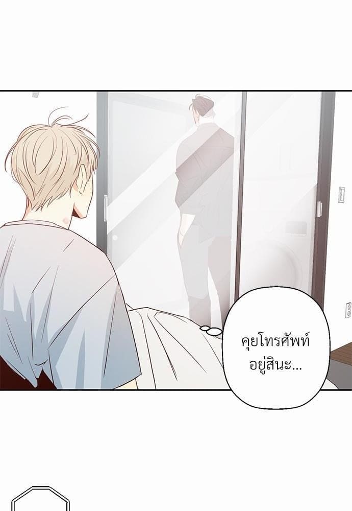 Dangerous Convenience Store ตอนที่ 1148