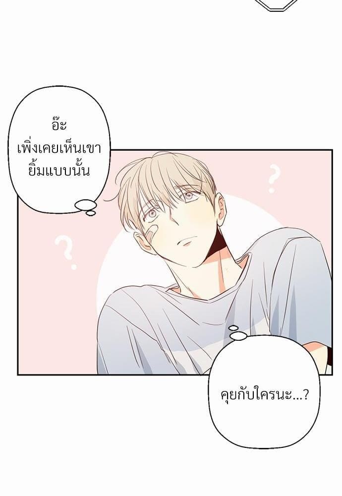 Dangerous Convenience Store ตอนที่ 1150