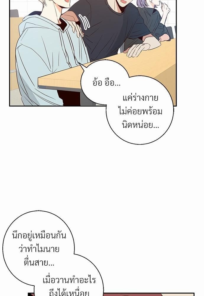 Dangerous Convenience Store ตอนที่ 1205