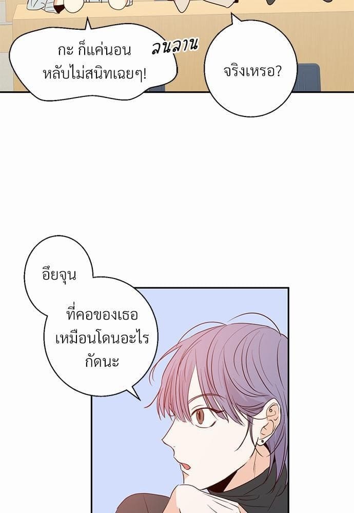 Dangerous Convenience Store ตอนที่ 1207