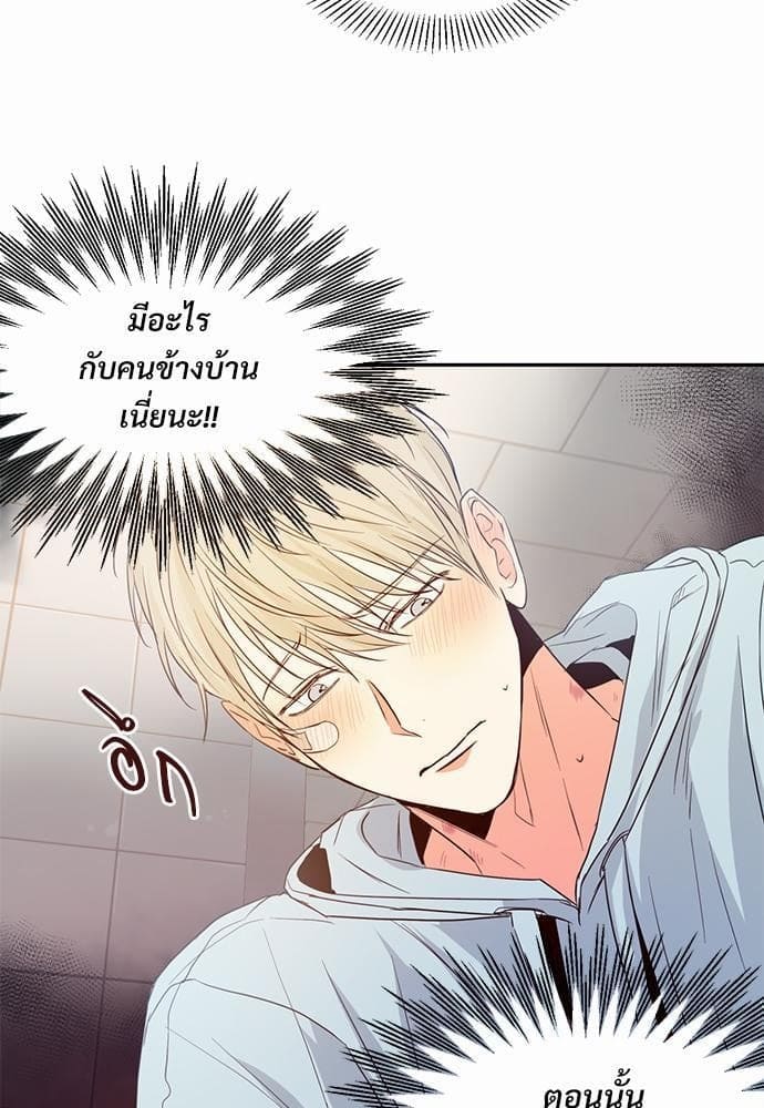 Dangerous Convenience Store ตอนที่ 1213