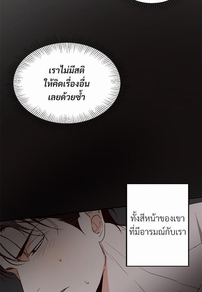 Dangerous Convenience Store ตอนที่ 1215