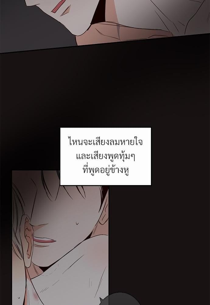 Dangerous Convenience Store ตอนที่ 1216