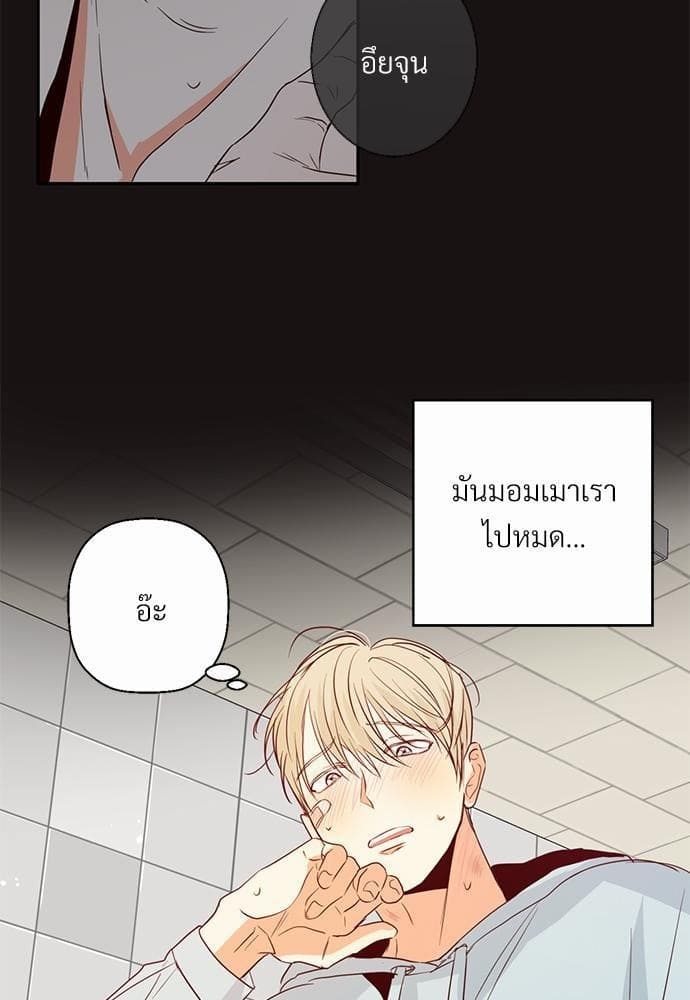 Dangerous Convenience Store ตอนที่ 1217