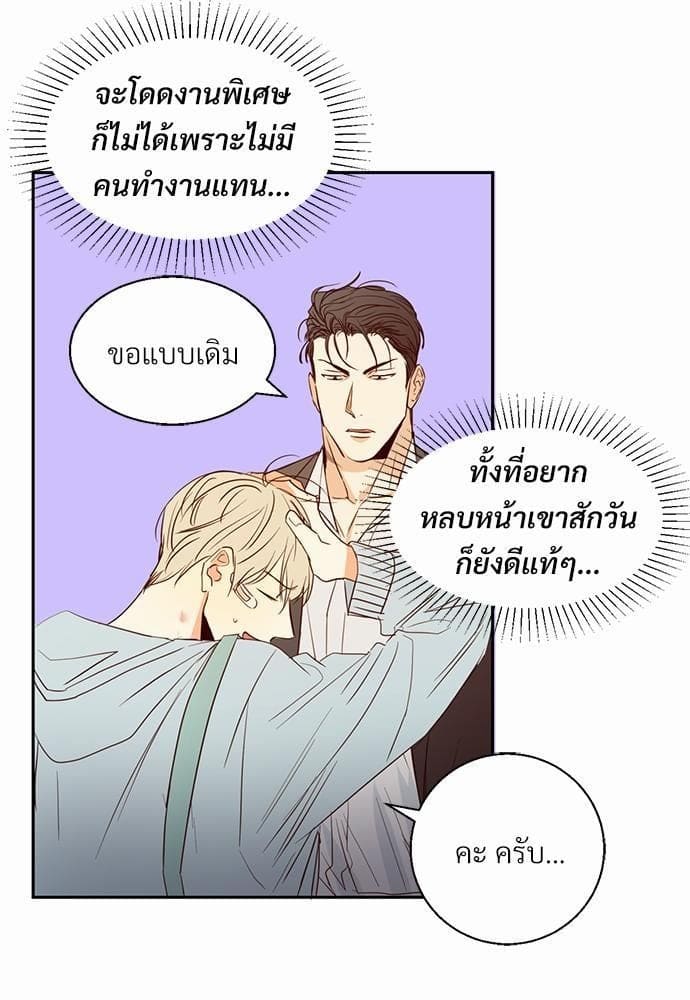 Dangerous Convenience Store ตอนที่ 1237