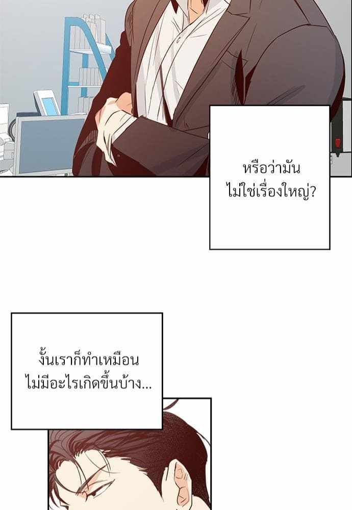 Dangerous Convenience Store ตอนที่ 1241