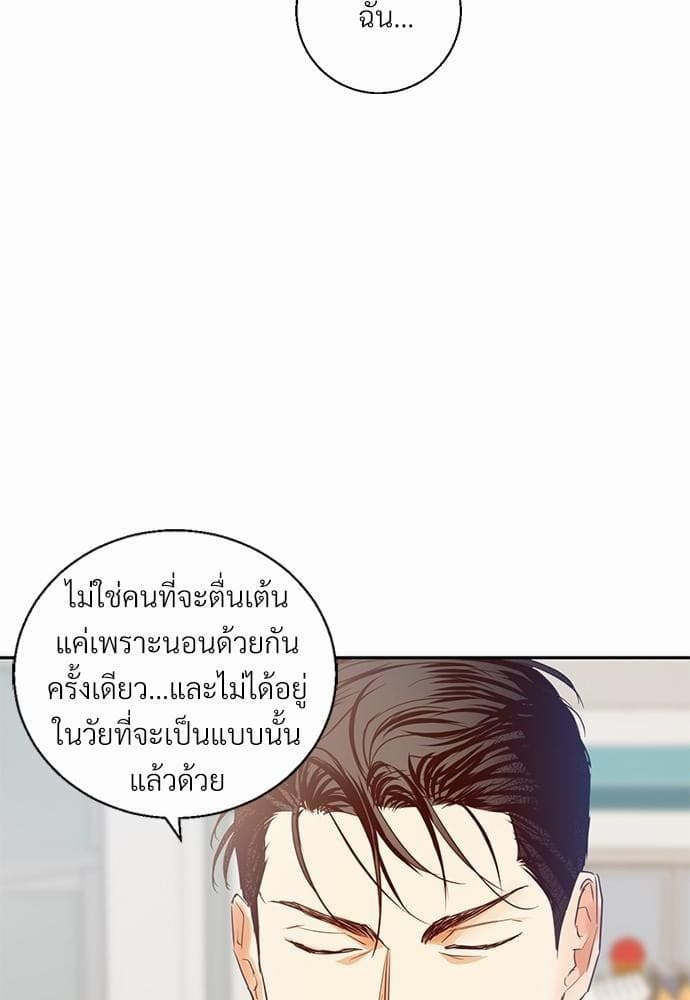 Dangerous Convenience Store ตอนที่ 1252