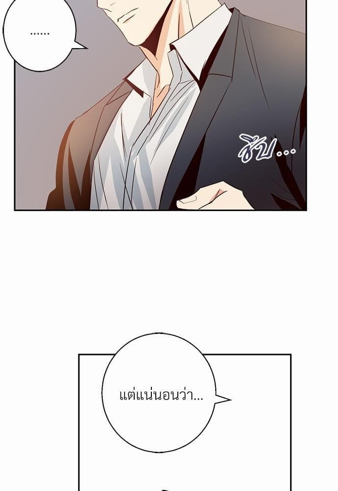 Dangerous Convenience Store ตอนที่ 1257