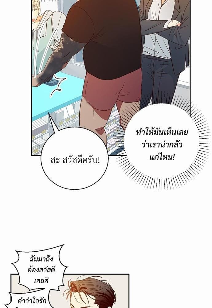 Dangerous Convenience Store ตอนที่ 1308