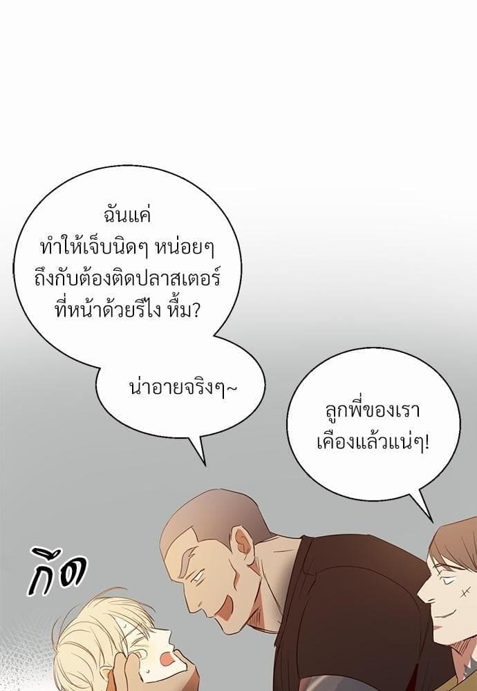 Dangerous Convenience Store ตอนที่ 1318