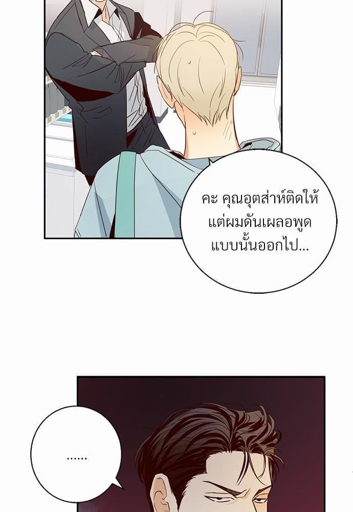 Dangerous Convenience Store ตอนที่ 1337