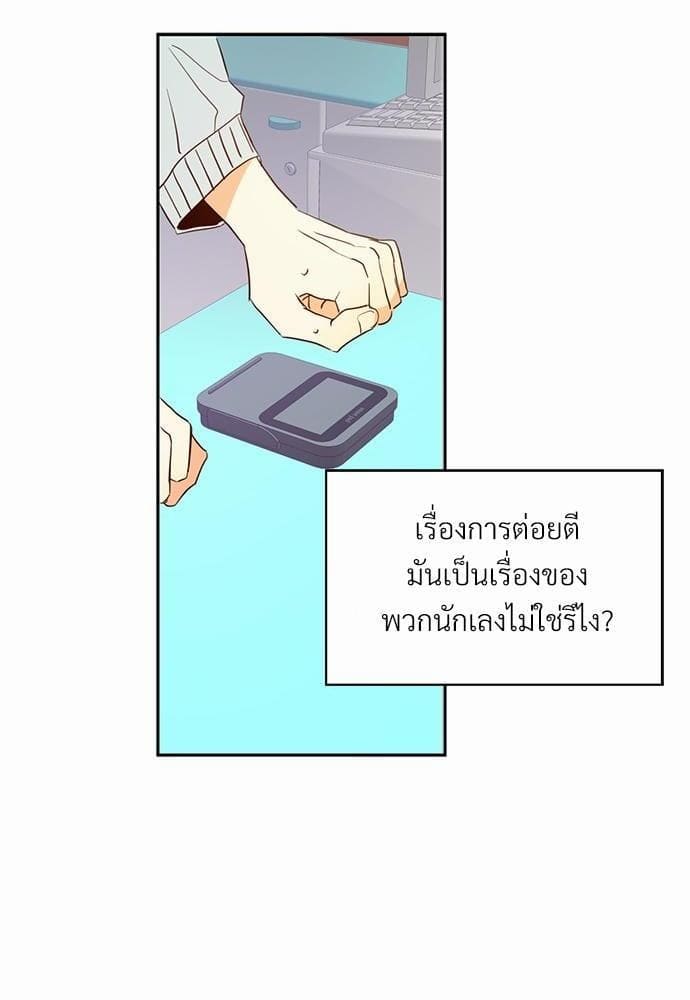 Dangerous Convenience Store ตอนที่ 1342