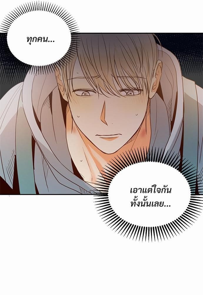 Dangerous Convenience Store ตอนที่ 1343