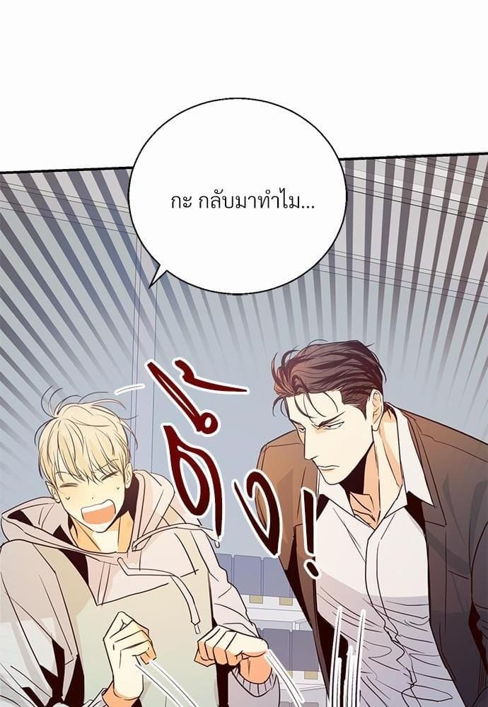 Dangerous Convenience Store ตอนที่ 1348