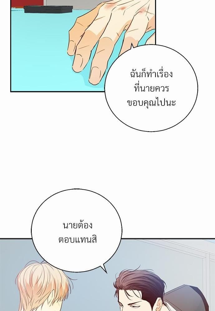 Dangerous Convenience Store ตอนที่ 1364