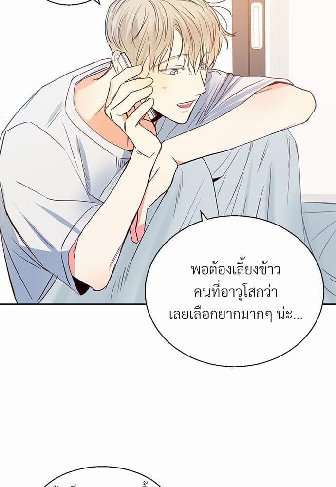 Dangerous Convenience Store ตอนที่ 1415