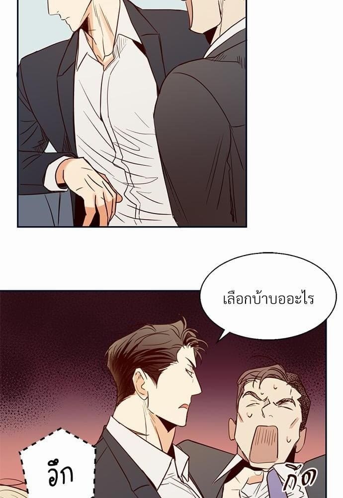 Dangerous Convenience Store ตอนที่ 1454