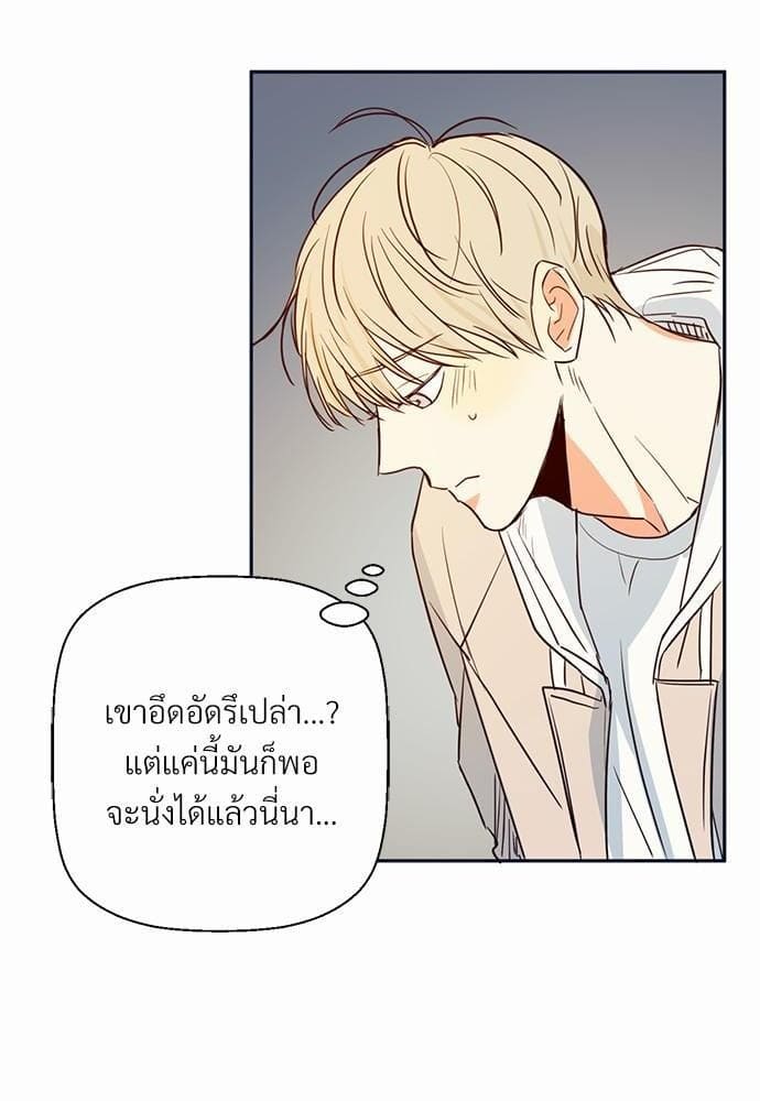 Dangerous Convenience Store ตอนที่ 1464