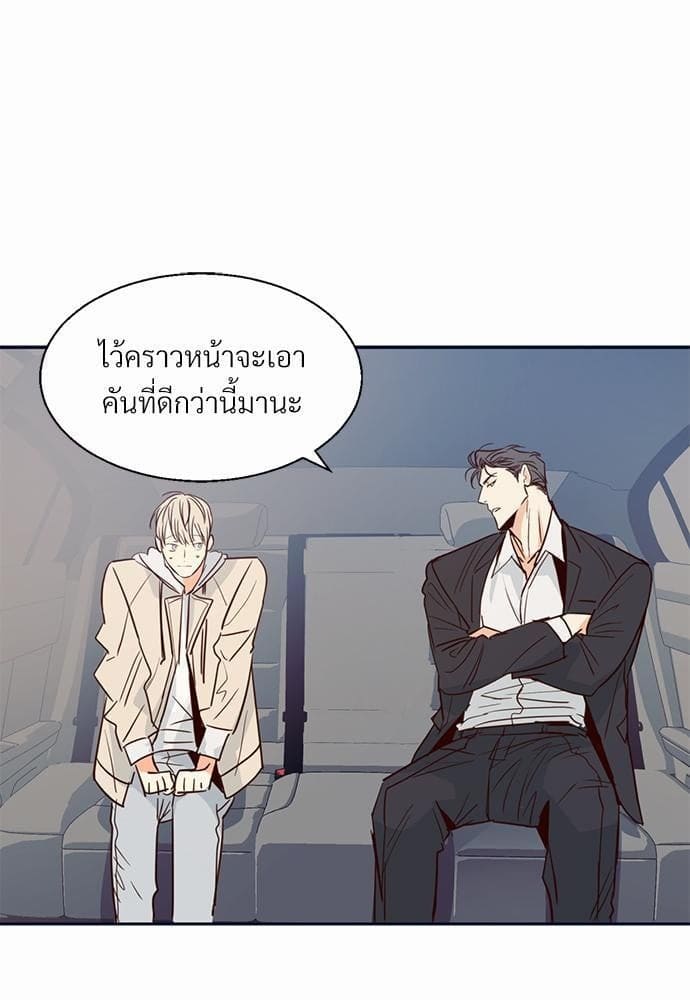 Dangerous Convenience Store ตอนที่ 1465