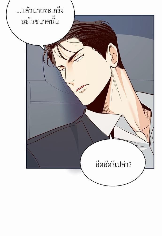 Dangerous Convenience Store ตอนที่ 1467