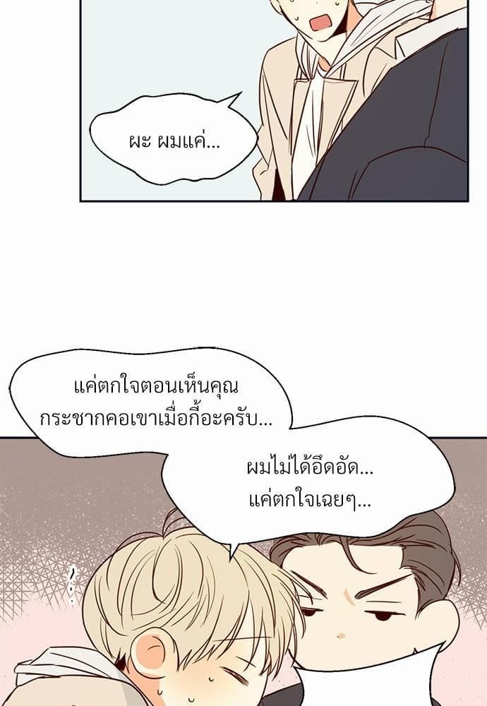 Dangerous Convenience Store ตอนที่ 1469