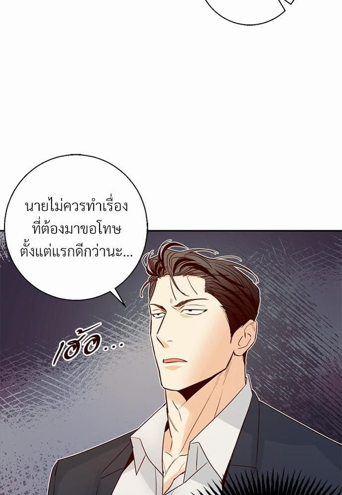 Dangerous Convenience Store ตอนที่ 1504