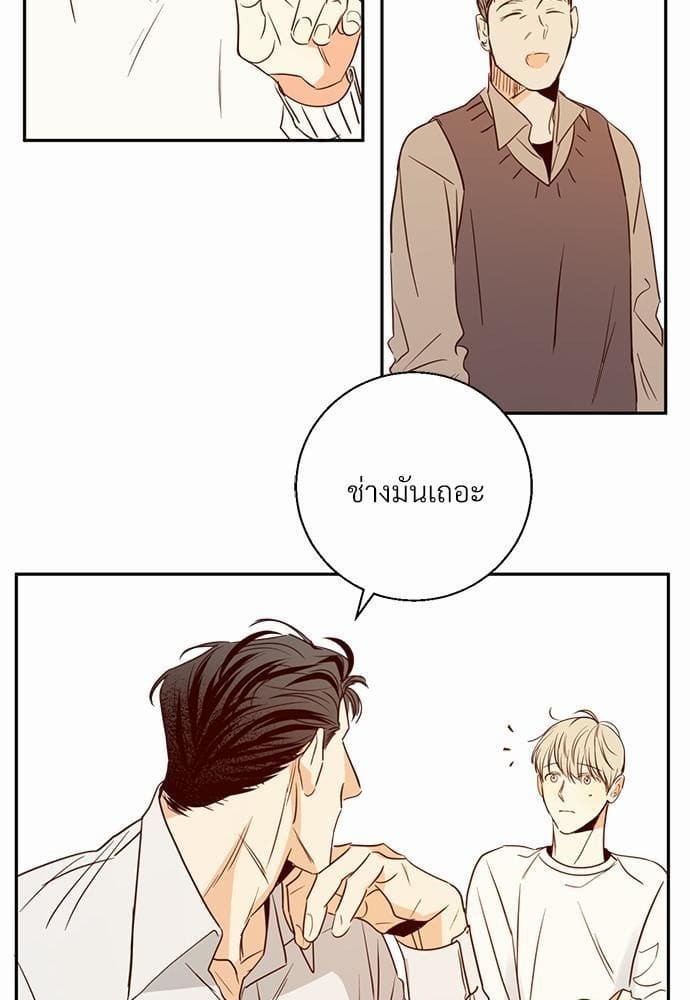 Dangerous Convenience Store ตอนที่ 1512