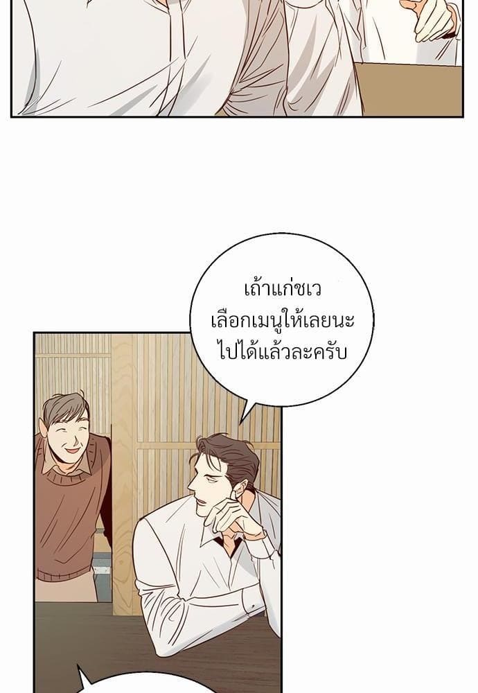 Dangerous Convenience Store ตอนที่ 1513