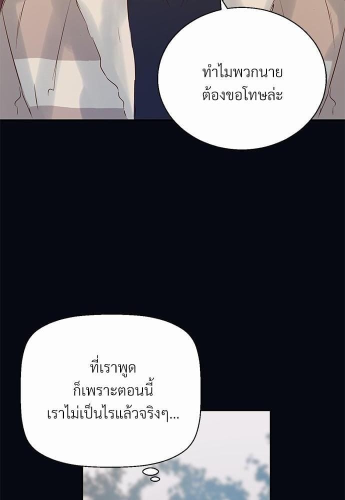 Dangerous Convenience Store ตอนที่ 1537