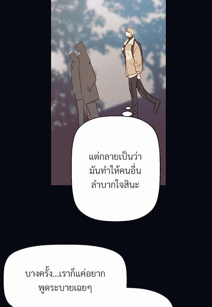 Dangerous Convenience Store ตอนที่ 1538