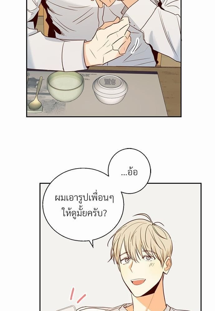 Dangerous Convenience Store ตอนที่ 1546