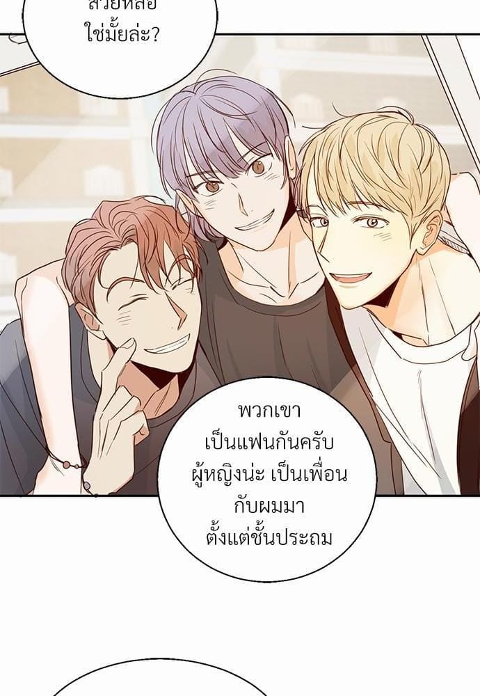 Dangerous Convenience Store ตอนที่ 1549