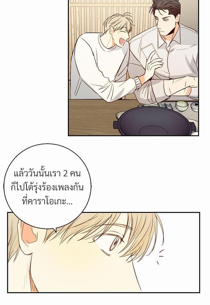 Dangerous Convenience Store ตอนที่ 1551